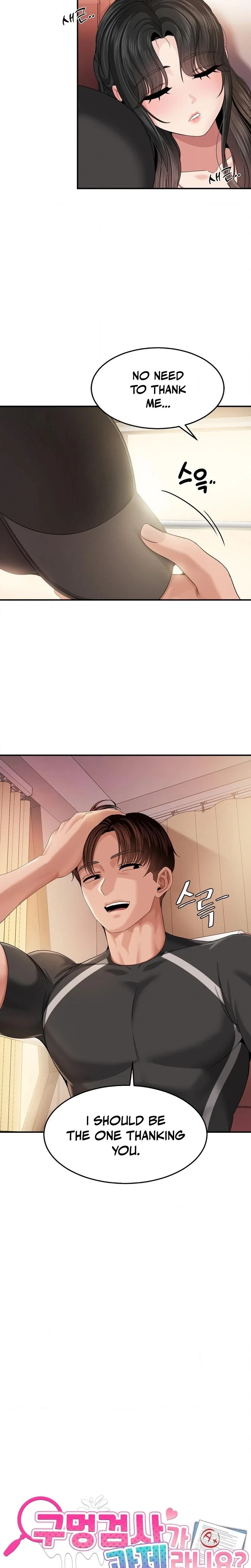 Chapter 11, page 5