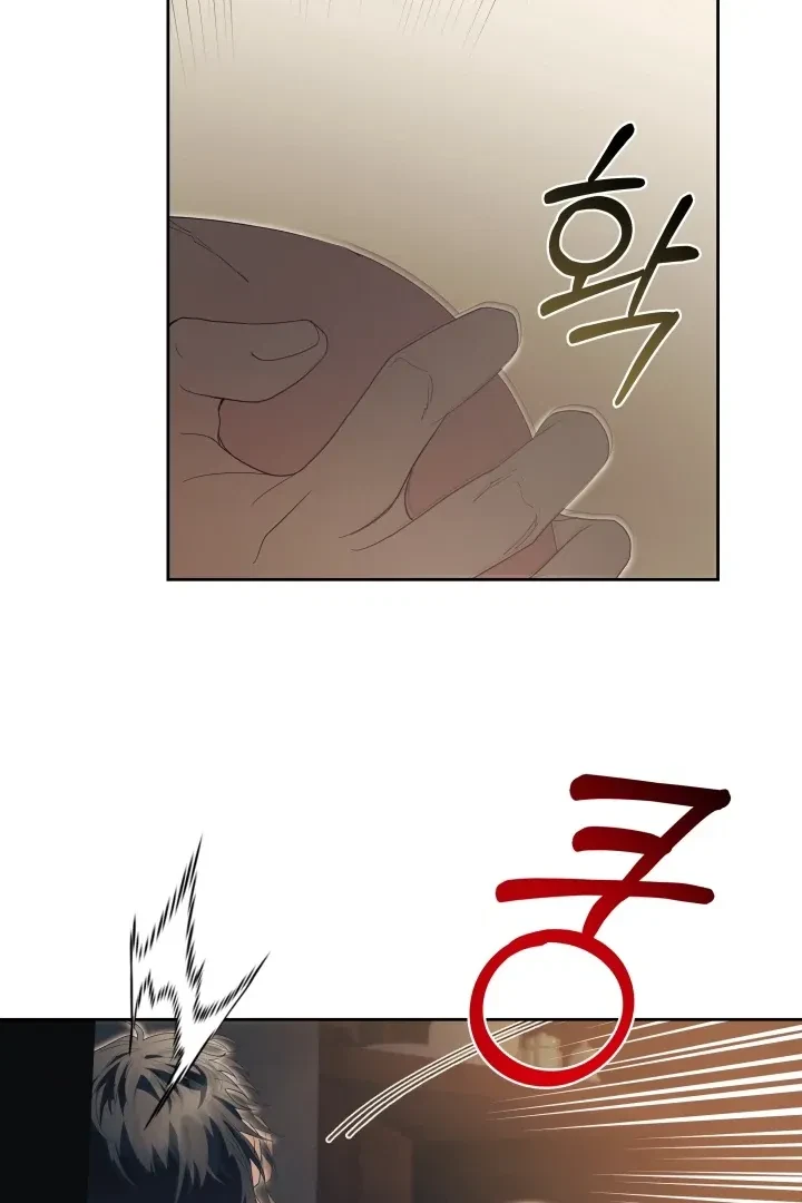 Chapter 11, page 72