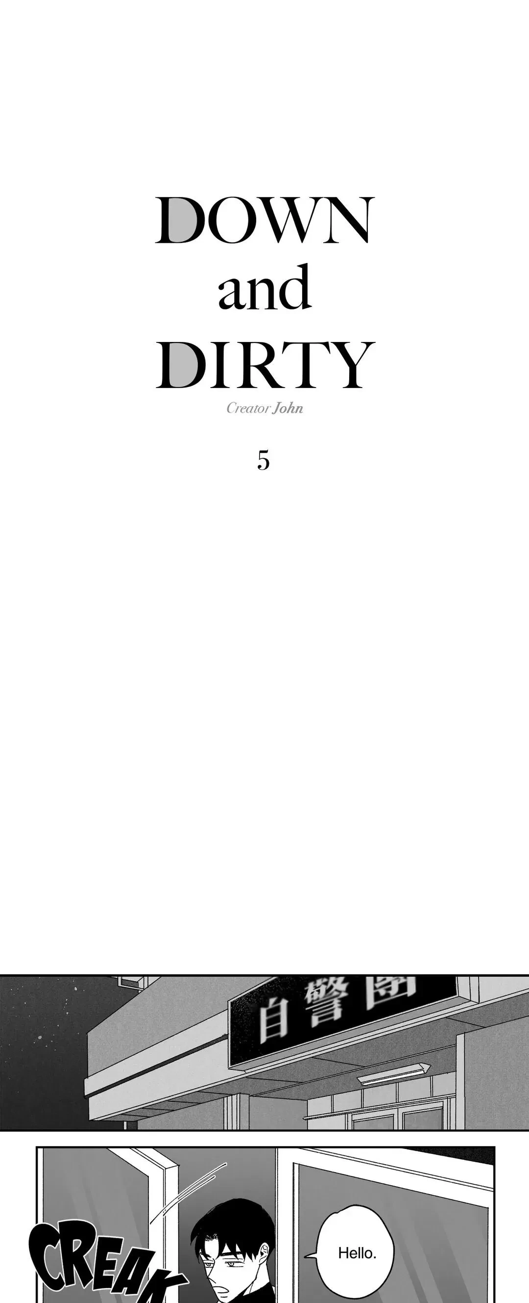 Down And Dirty Chapter 5, page 2