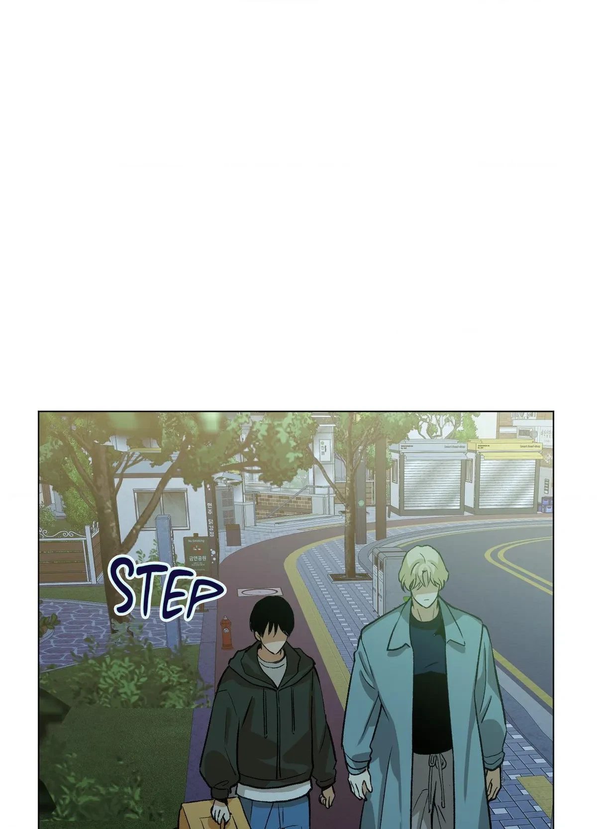 When Life Gives You Tomatoes Chapter 23, page 52