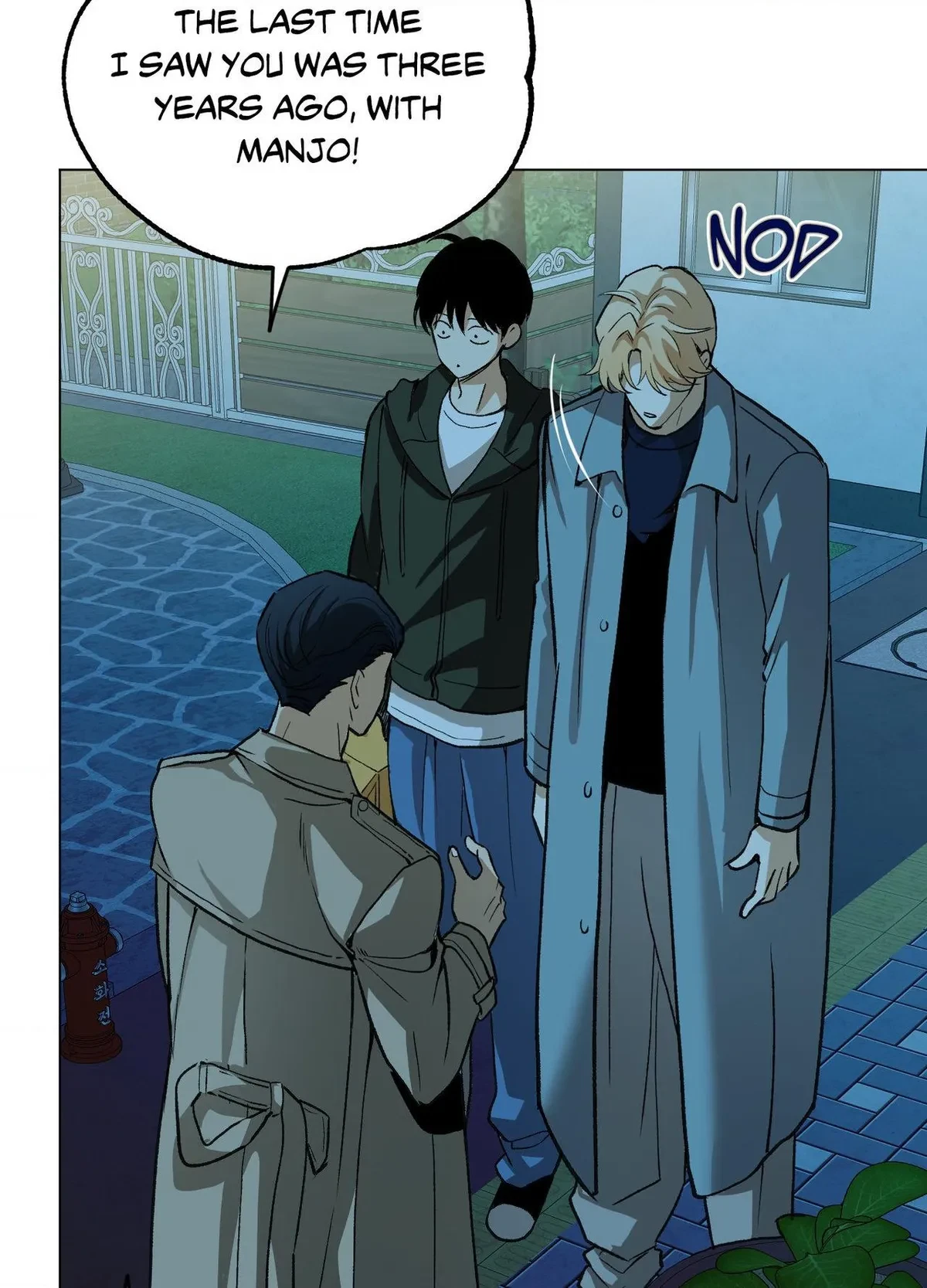 When Life Gives You Tomatoes Chapter 23, page 77