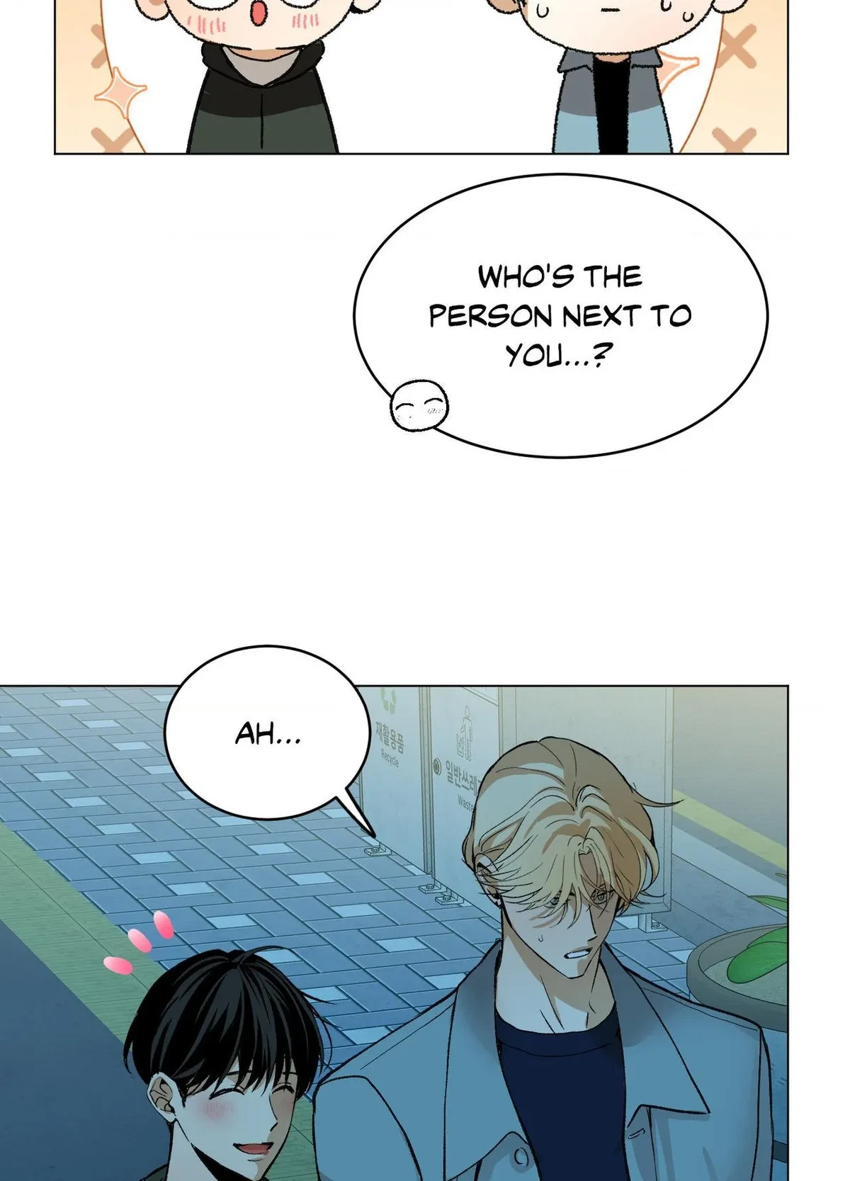 When Life Gives You Tomatoes Chapter 23, page 81