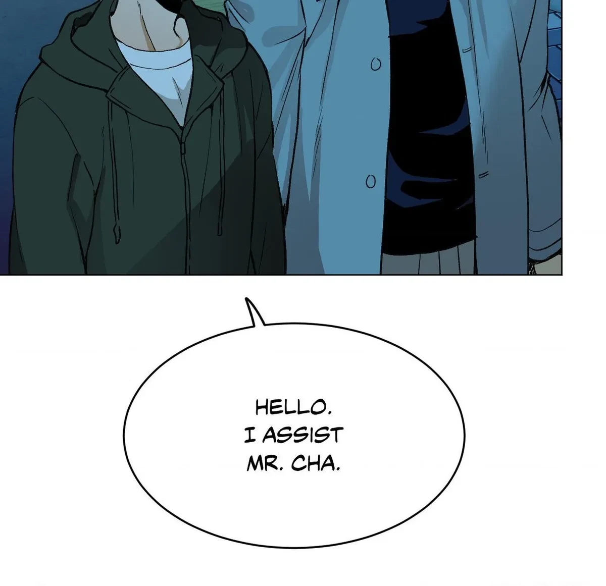When Life Gives You Tomatoes Chapter 23, page 82