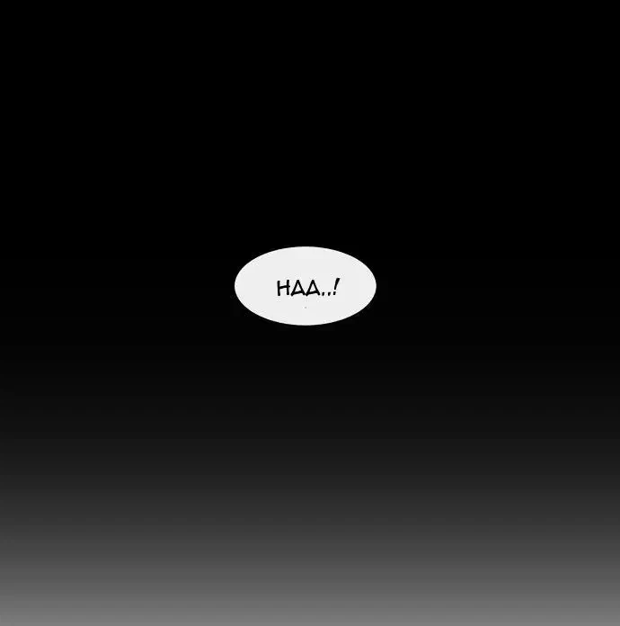 Chapter 2, page 70