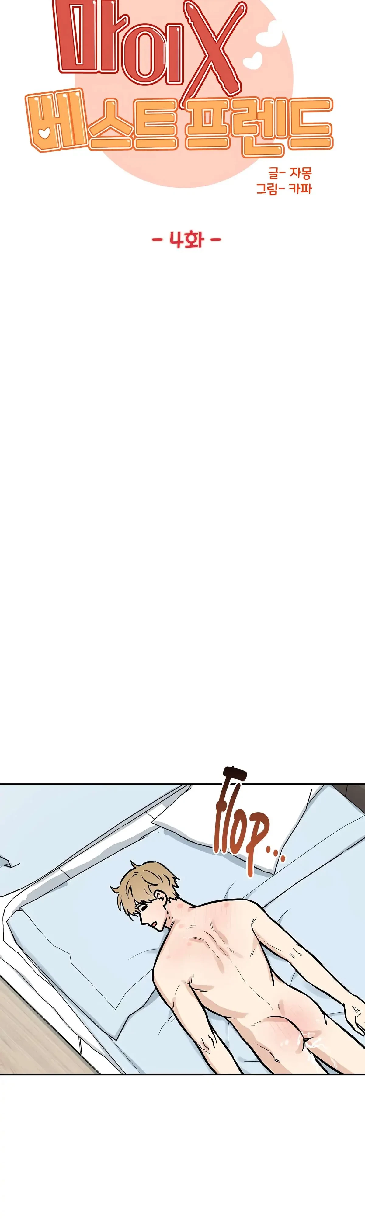 Chapter 4, page 17