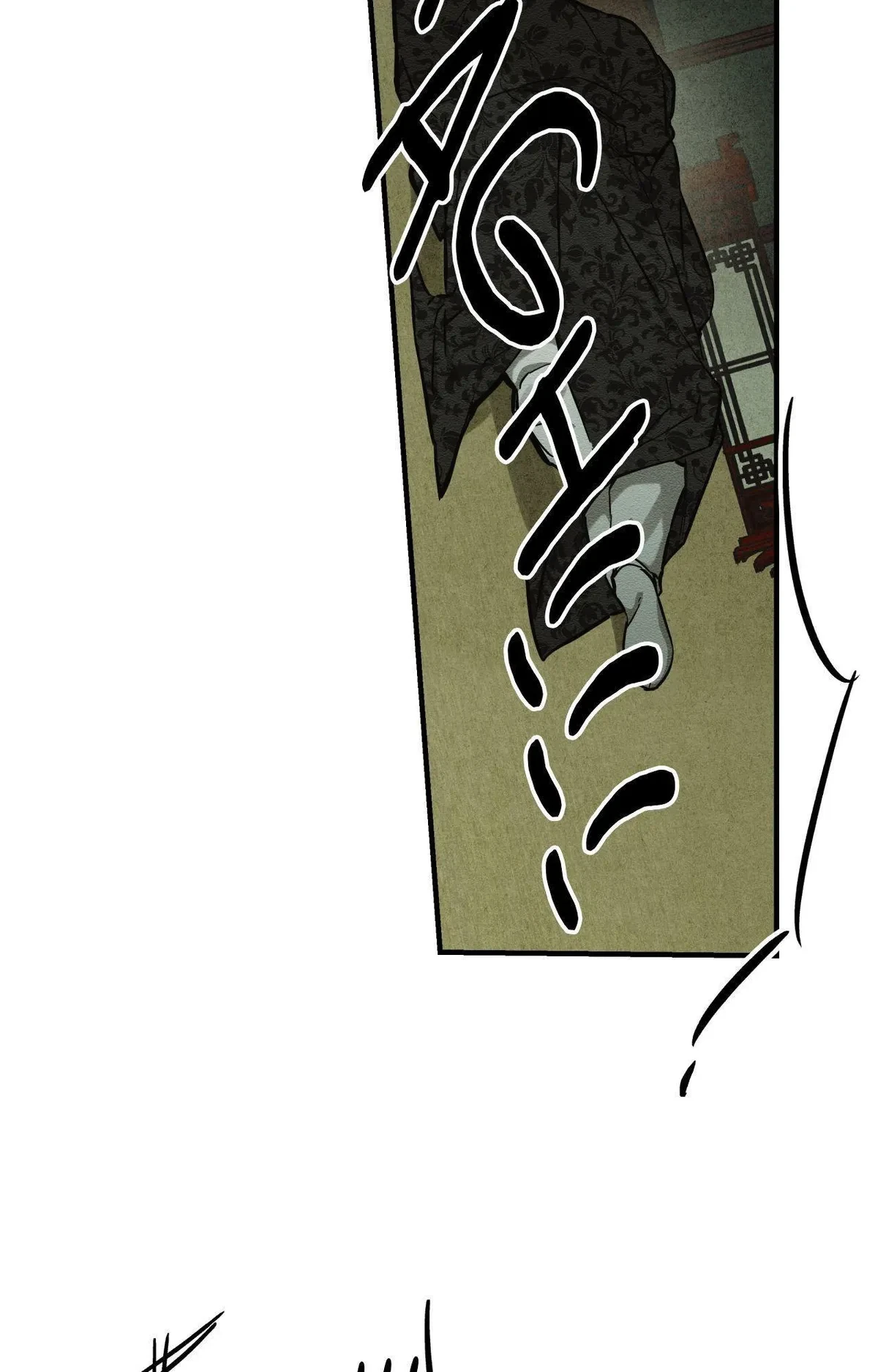 Chapter 47, page 88