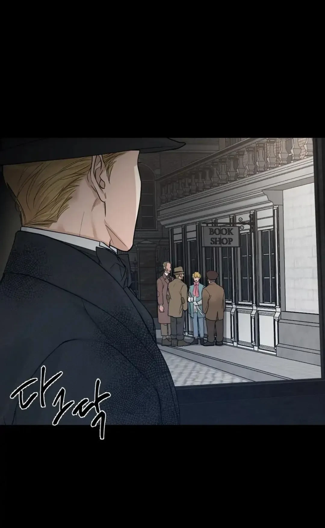 Chapter 23, page 32