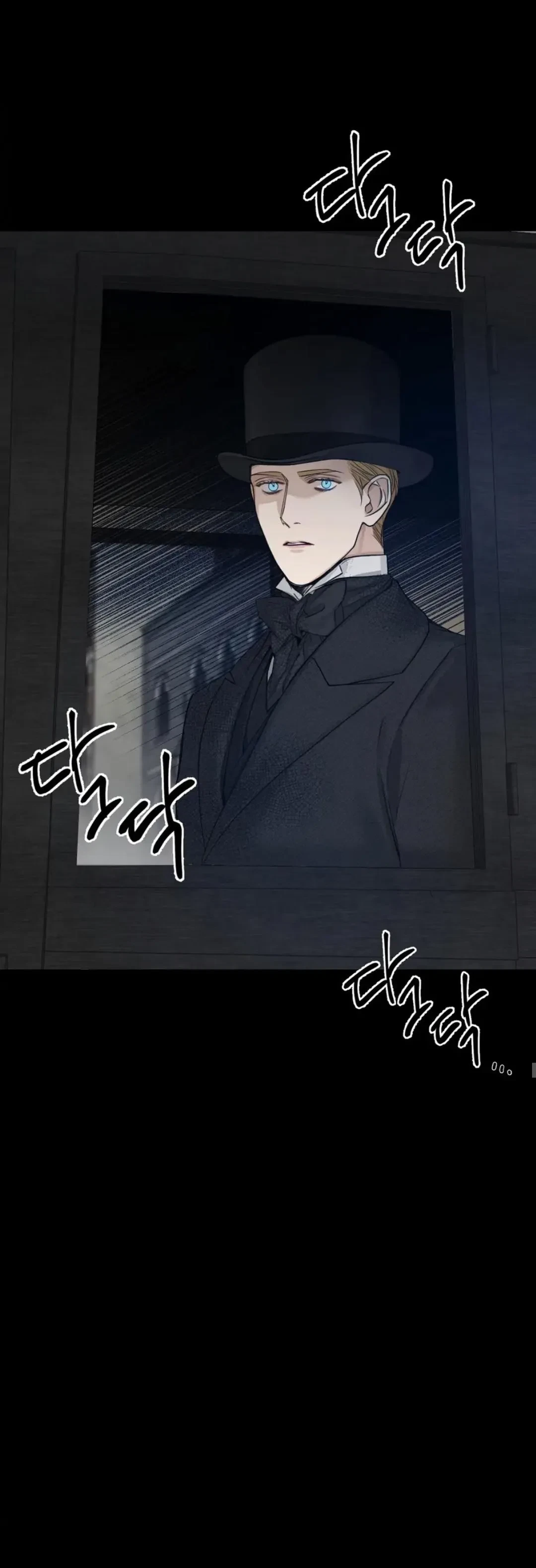 Chapter 23, page 33