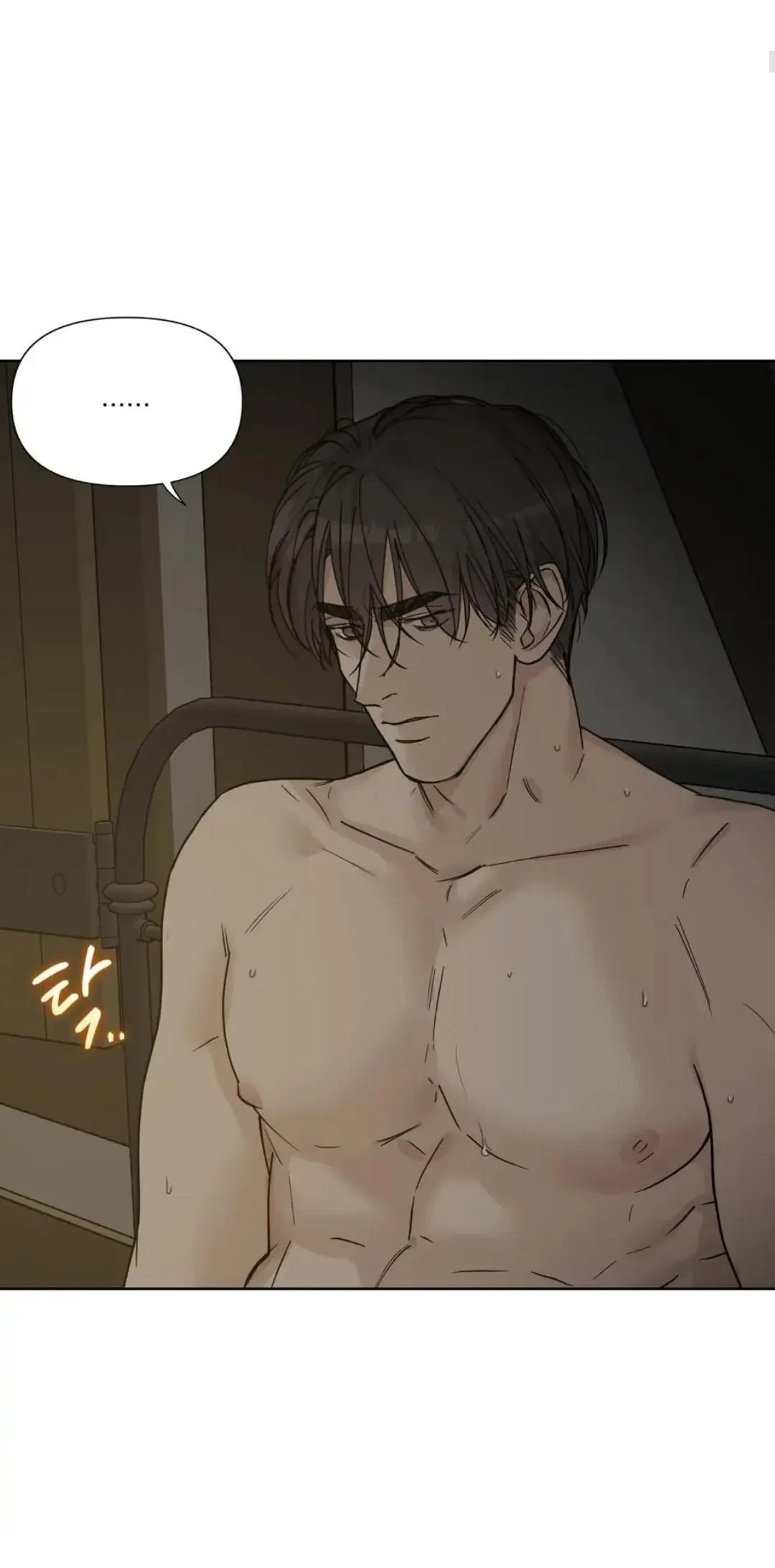 Chapter 23, page 4