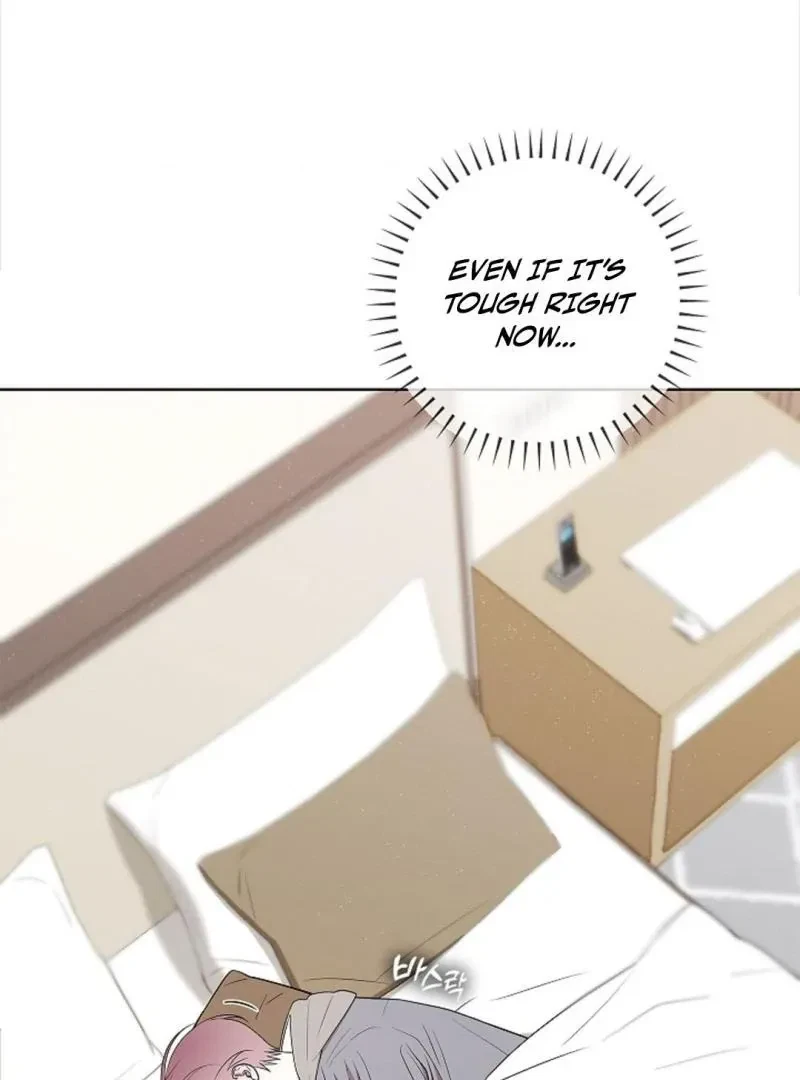 Tentacles Appeared! Chapter 7, page 43