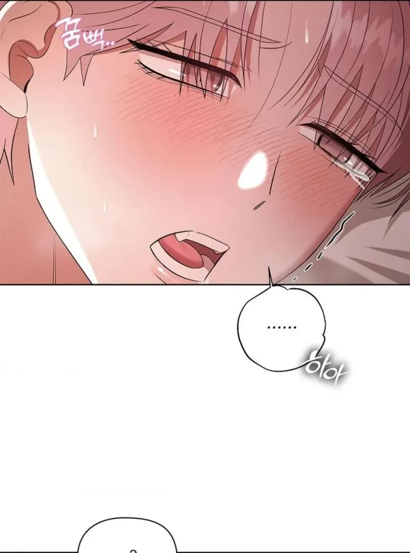 Tentacles Appeared! Chapter 7, page 64
