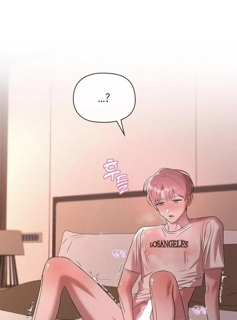 Tentacles Appeared! Chapter 7, page 68