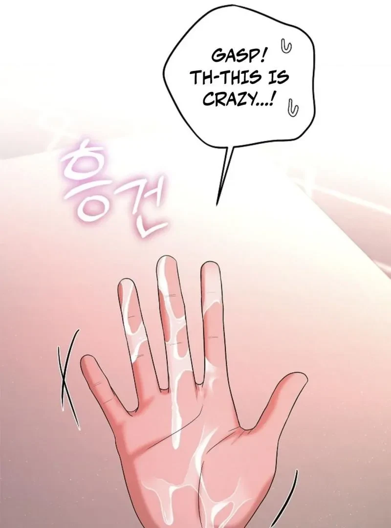 Tentacles Appeared! Chapter 7, page 72