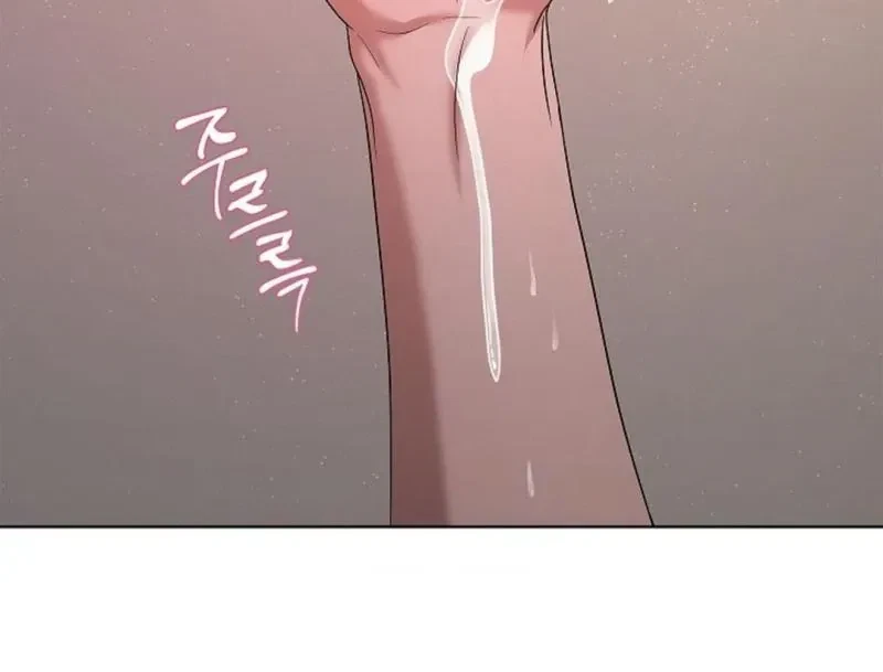 Tentacles Appeared! Chapter 7, page 73