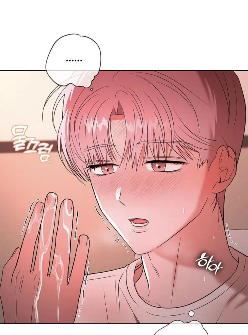 Tentacles Appeared! Chapter 7, page 77