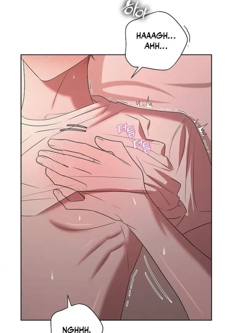 Tentacles Appeared! Chapter 7, page 85