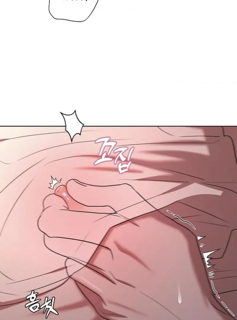 Tentacles Appeared! Chapter 7, page 86