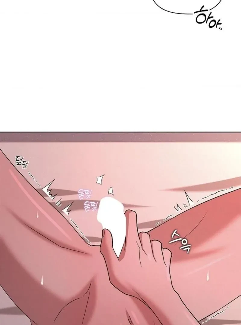 Tentacles Appeared! Chapter 7, page 96