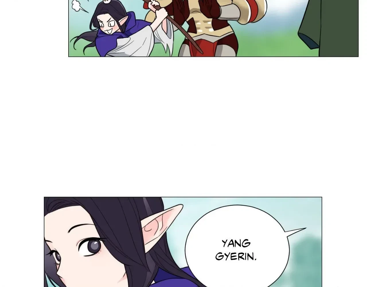 Chapter 17, page 12
