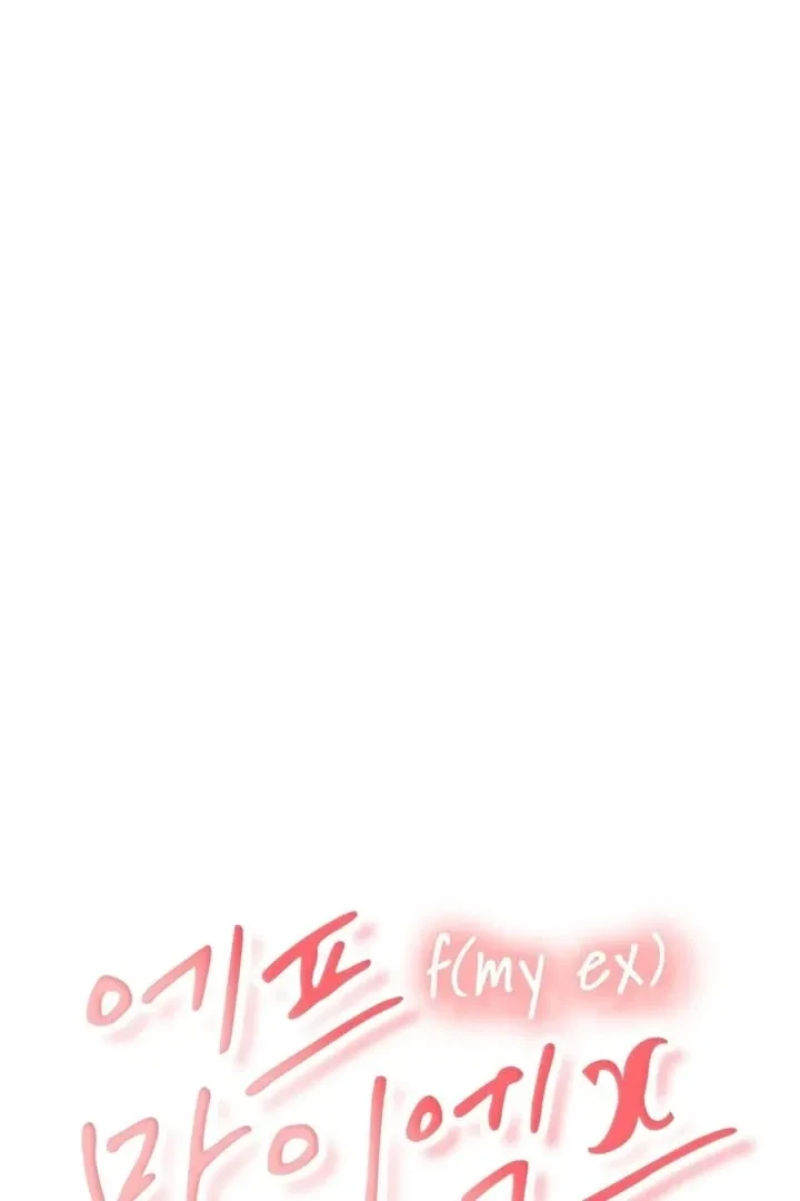 Chapter 52, page 17