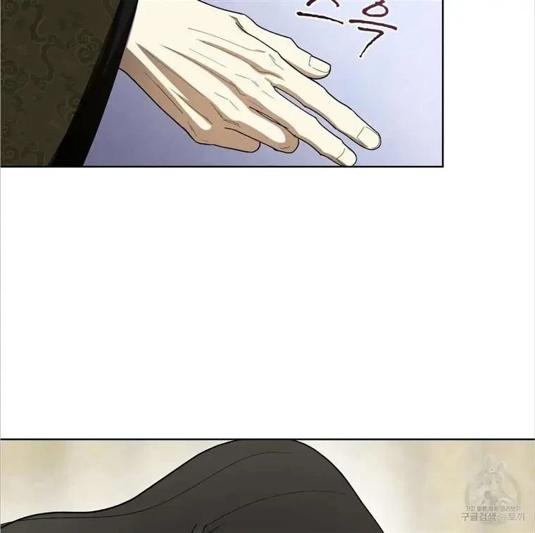 Chapter 4, page 17