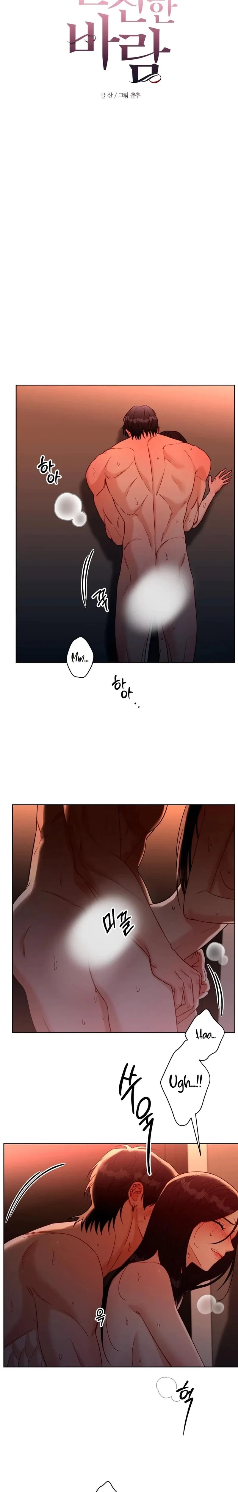 Chapter 69, page 7