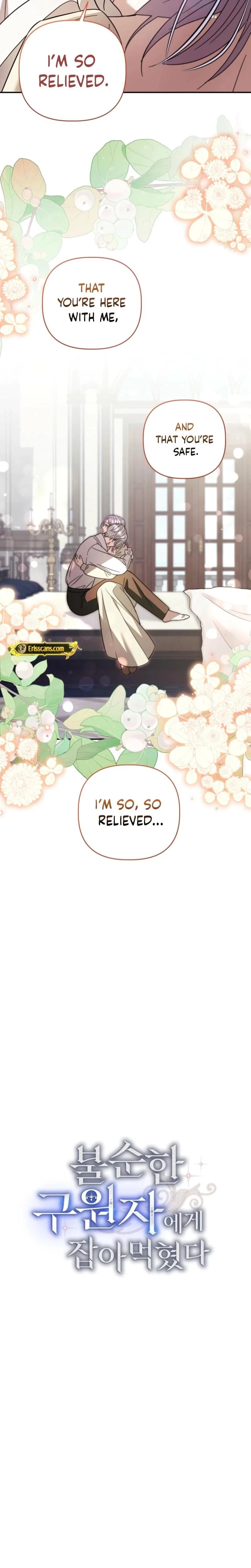 Devoured By An Impure Savior Chapter 14, page 10