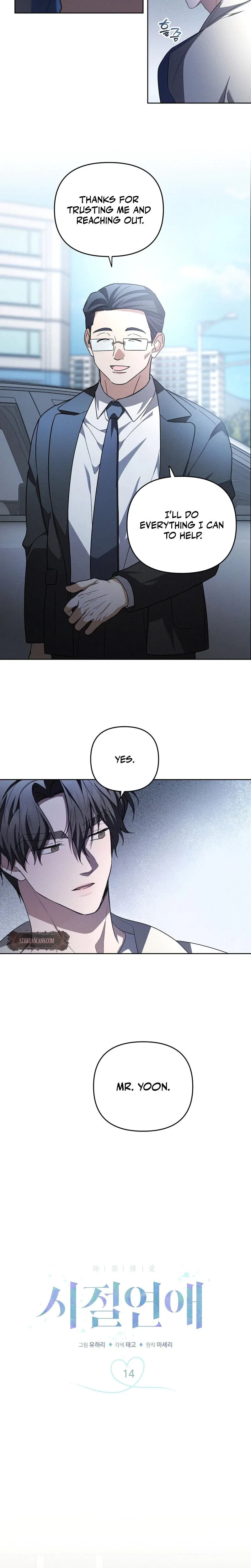 Chapter 14, page 3