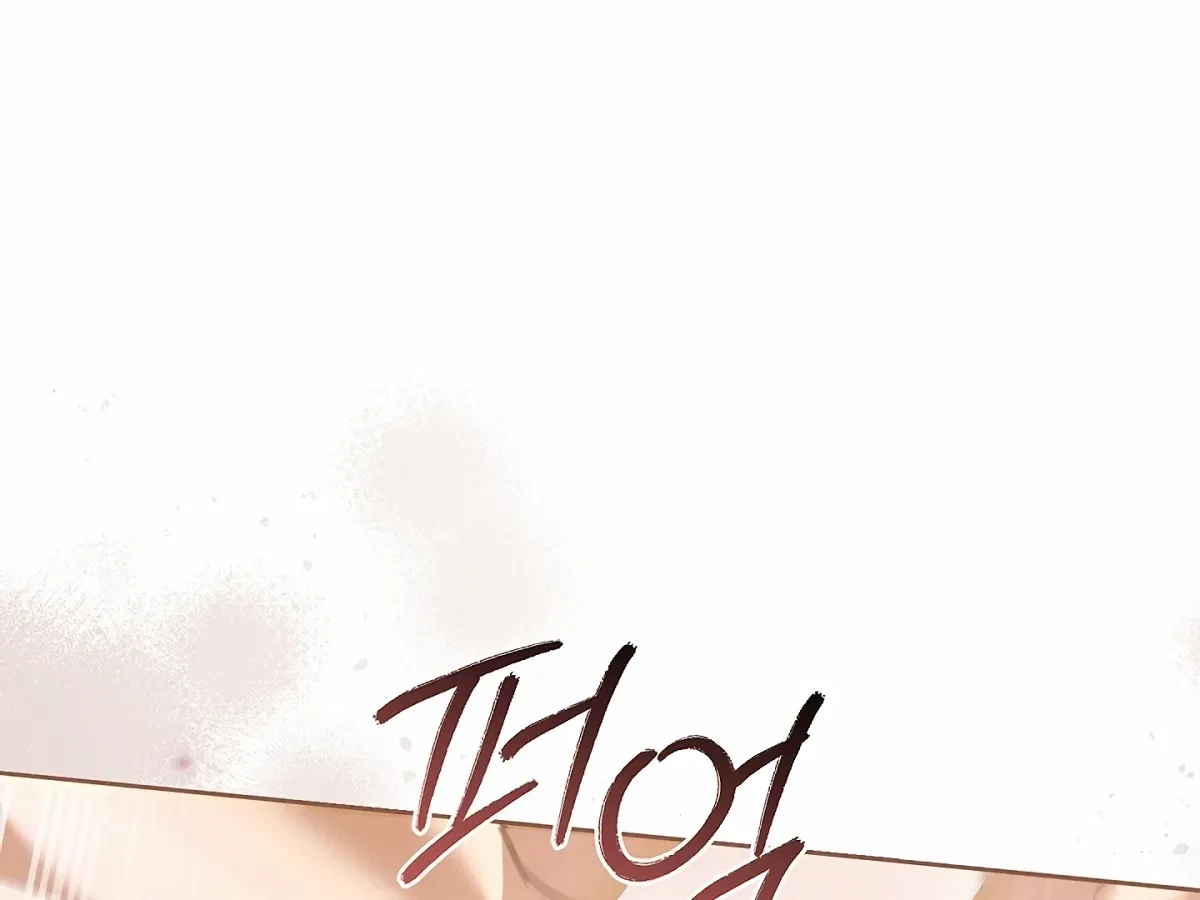Chapter 33, page 47