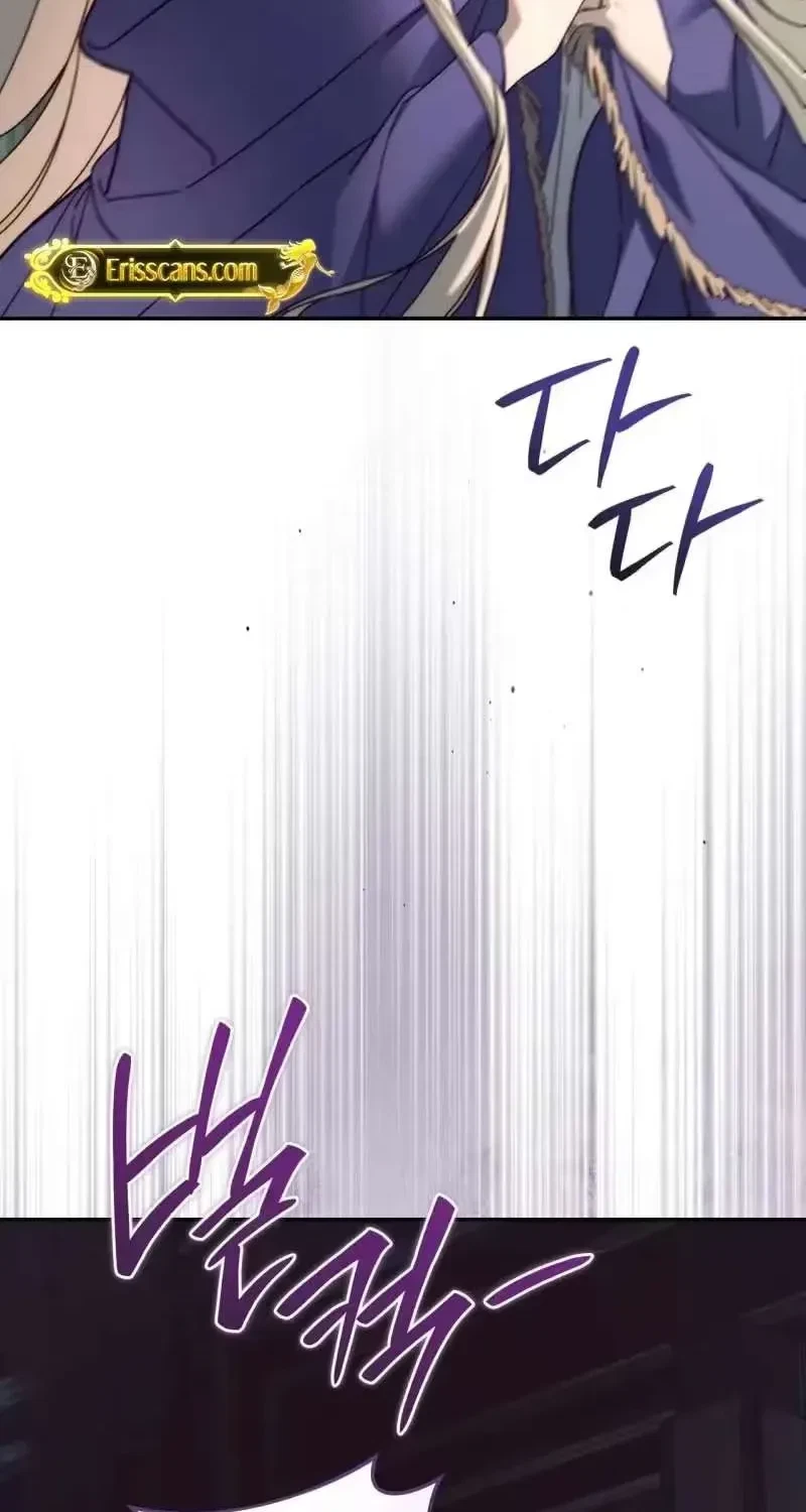 Chapter 58, page 2
