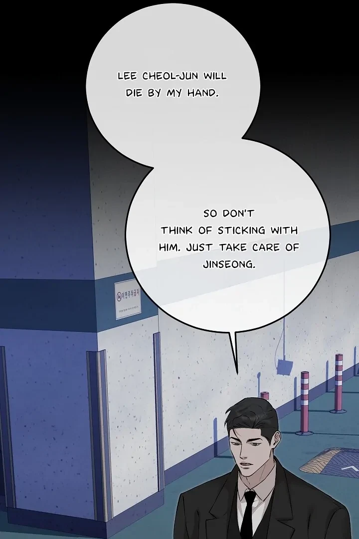 Chapter 59, page 8