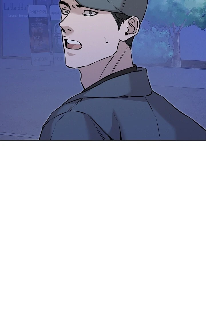 Chapter 59, page 81