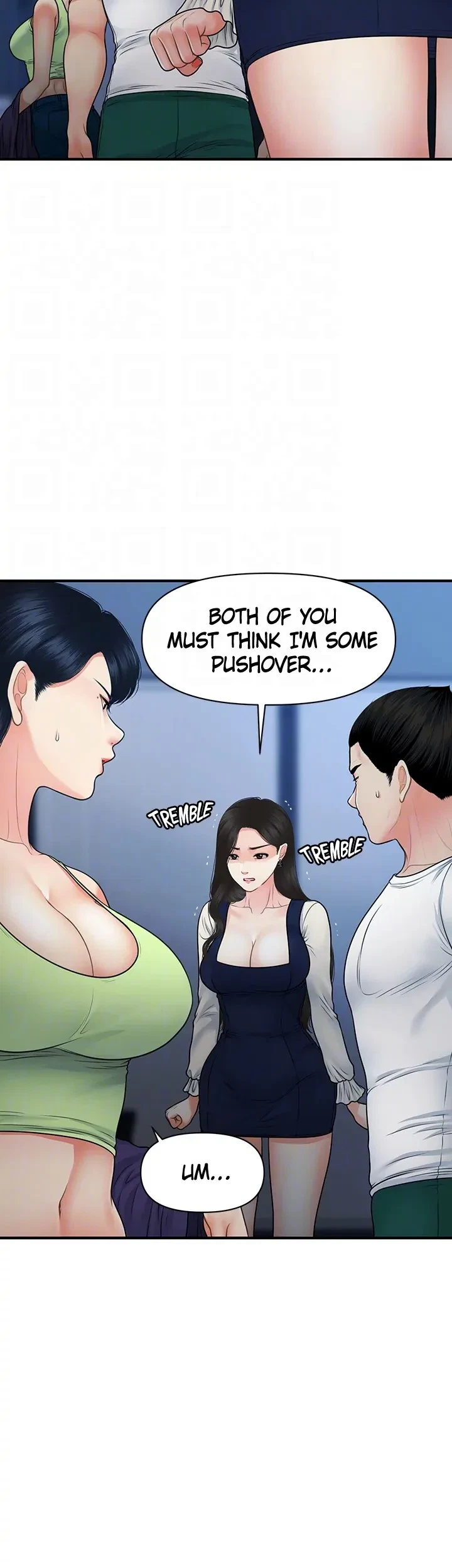 Chapter 82, page 14