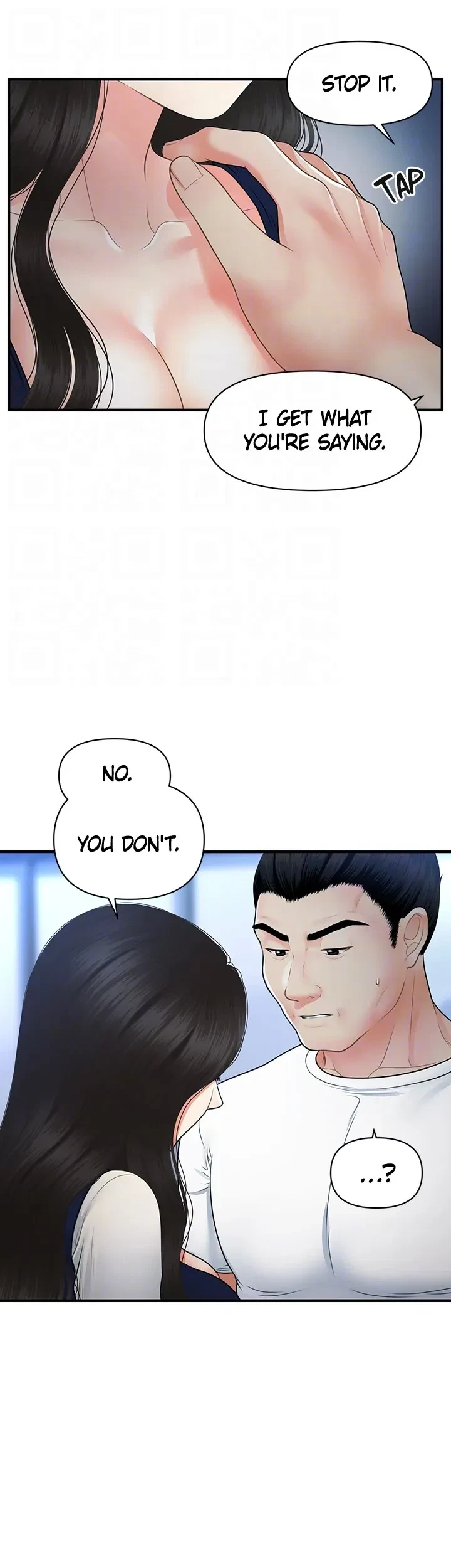 Chapter 82, page 15