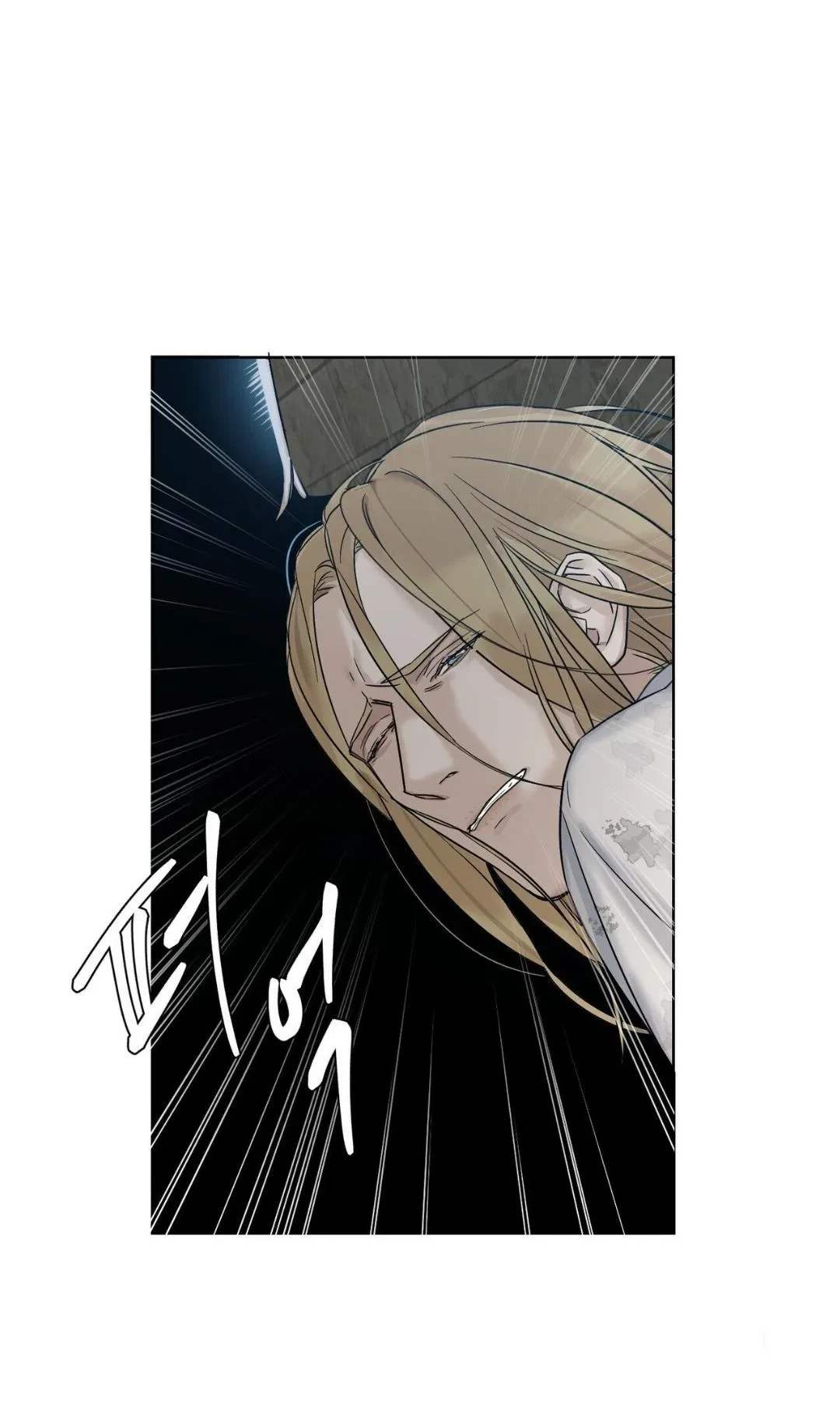 Chapter 3, page 40