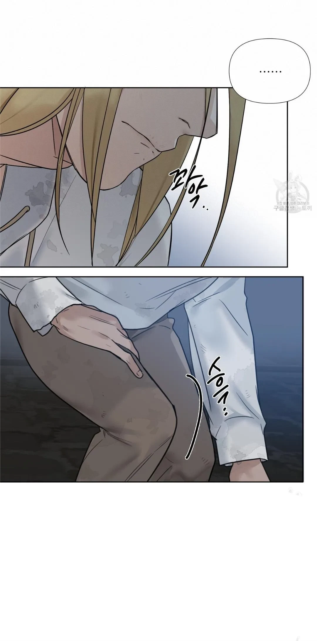 Chapter 3, page 48