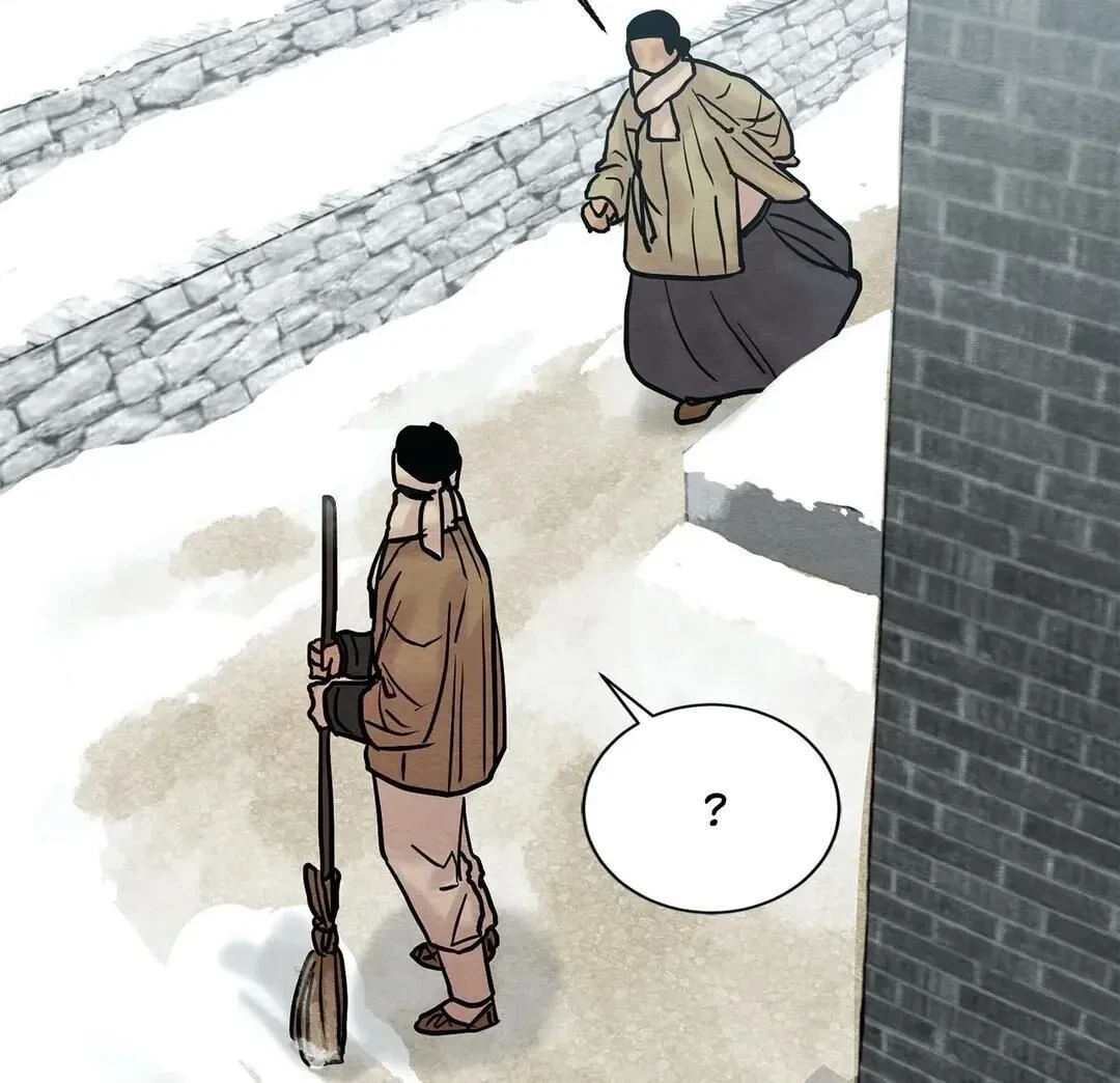 Chapter 65, page 17