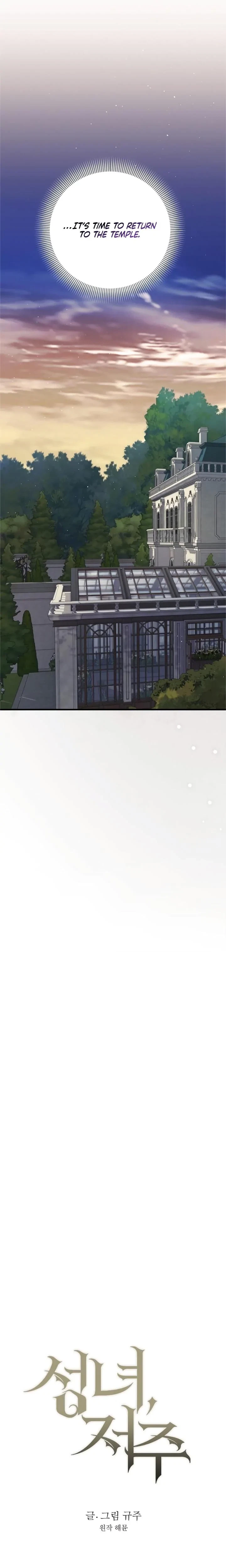 Chapter 43, page 12