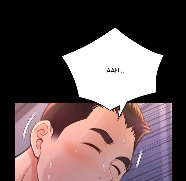 Chapter 13, page 58