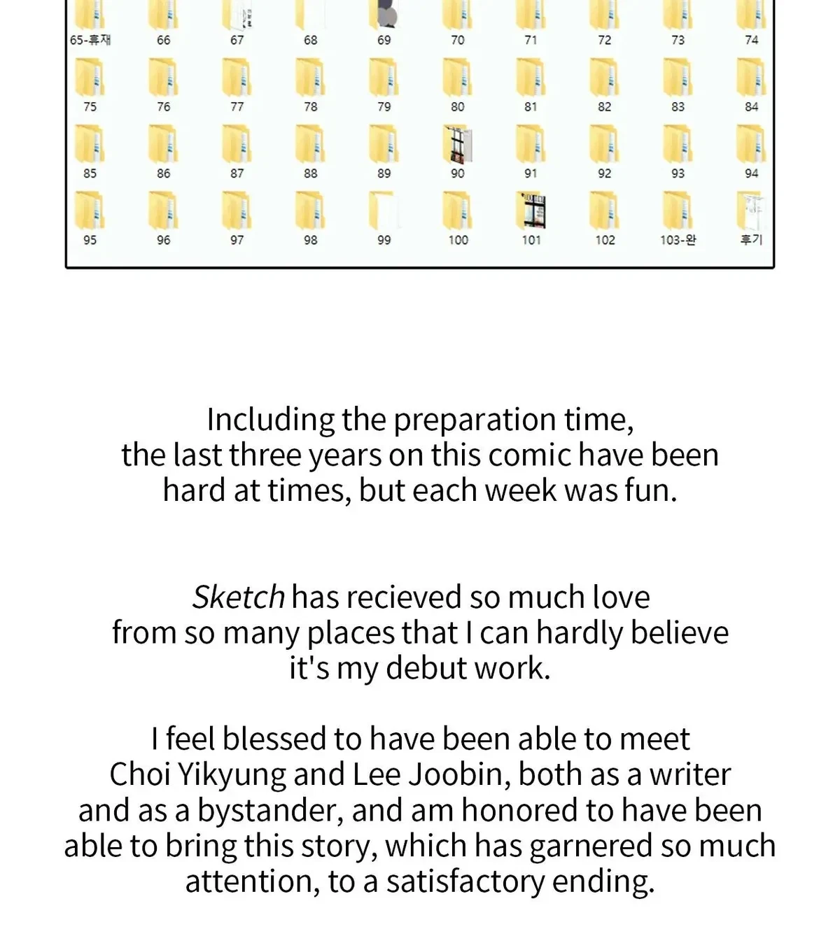Extra. : Creator's Note, page 40