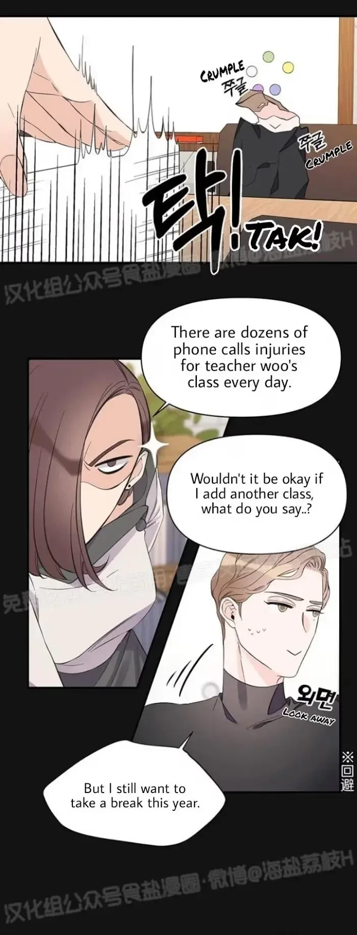 Chapter 26, page 13