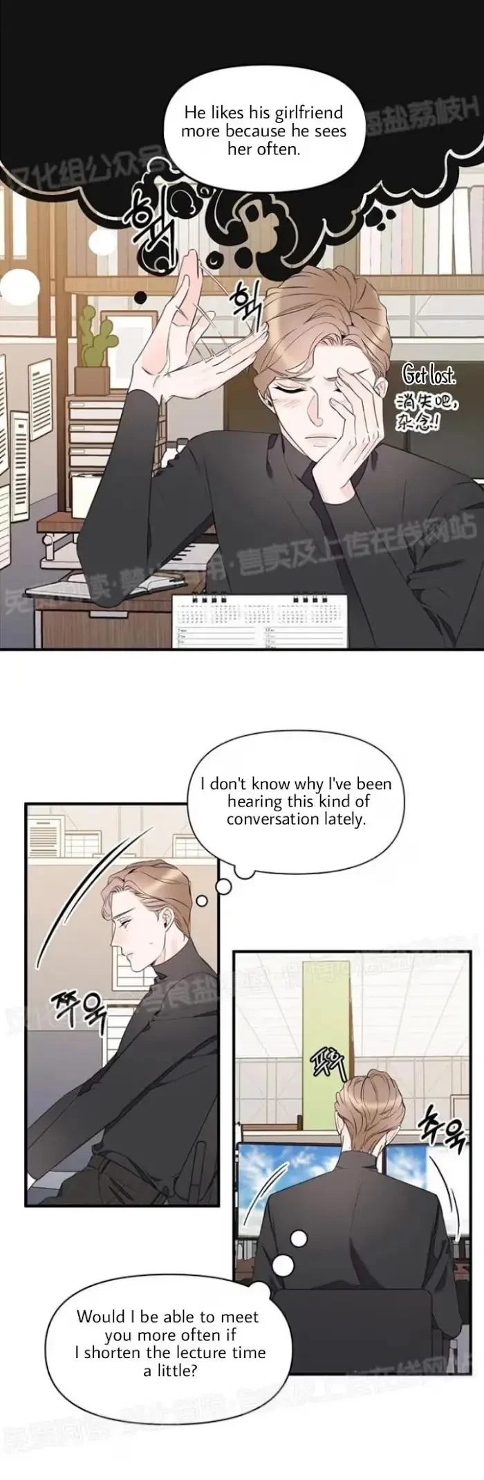 Chapter 26, page 7