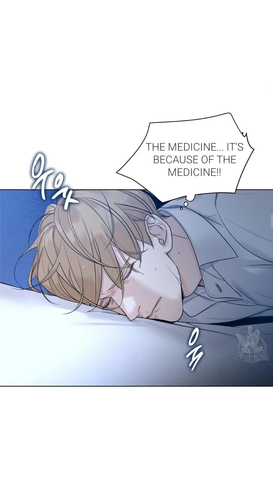 Chapter 12, page 16