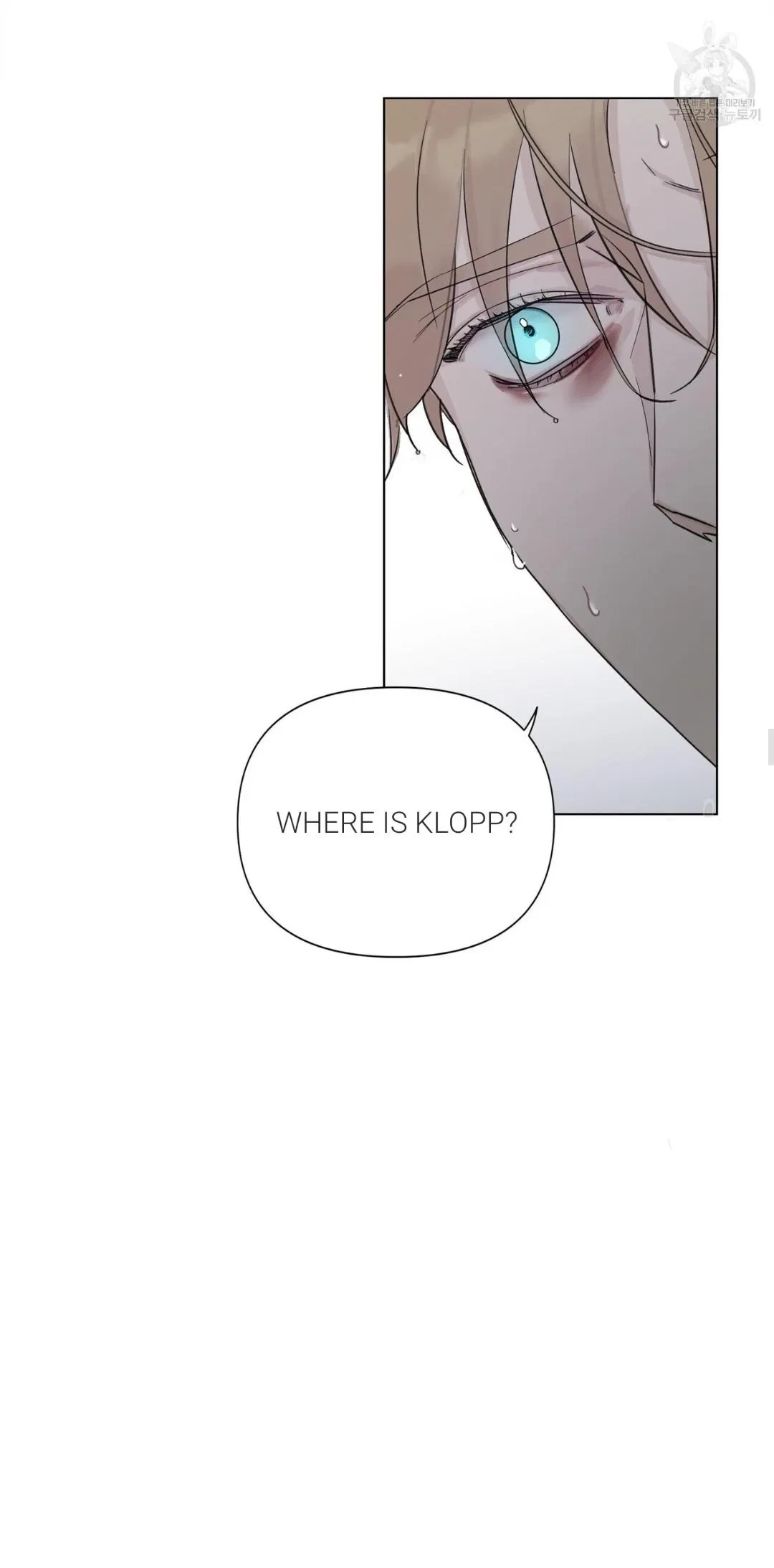 Chapter 12, page 20