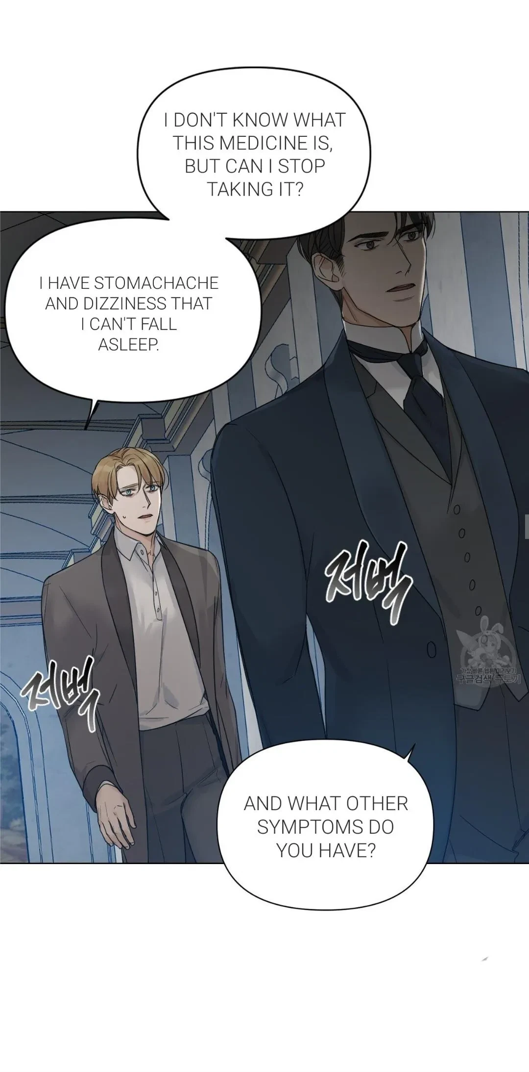 Chapter 12, page 21