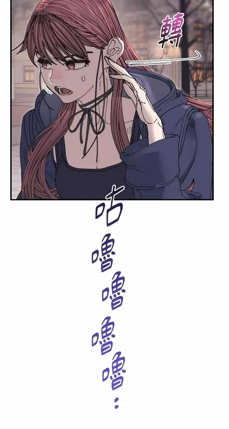 Chapter 33, page 34