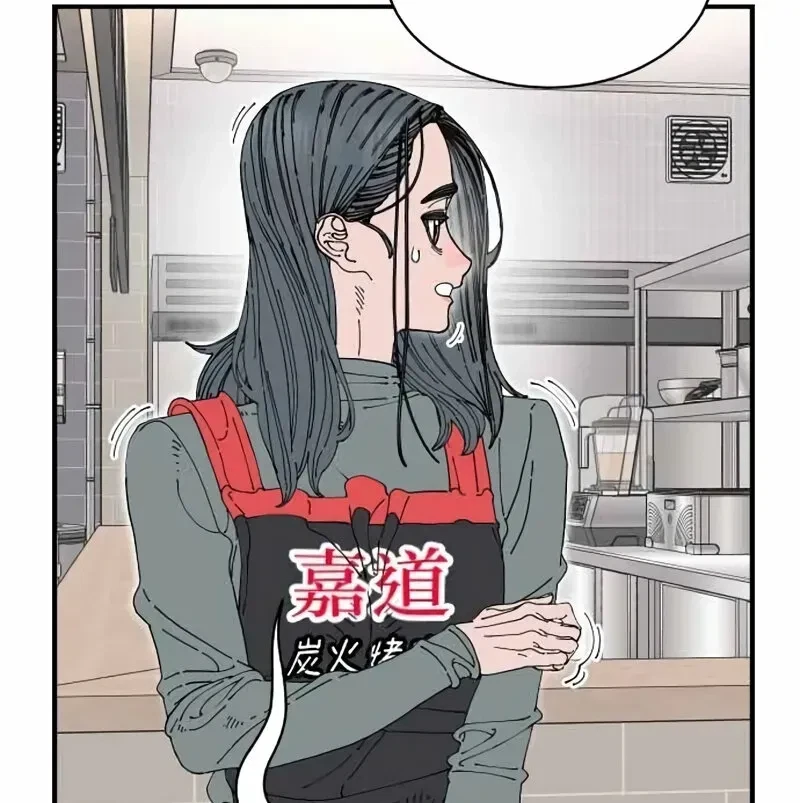 Chapter 33, page 45