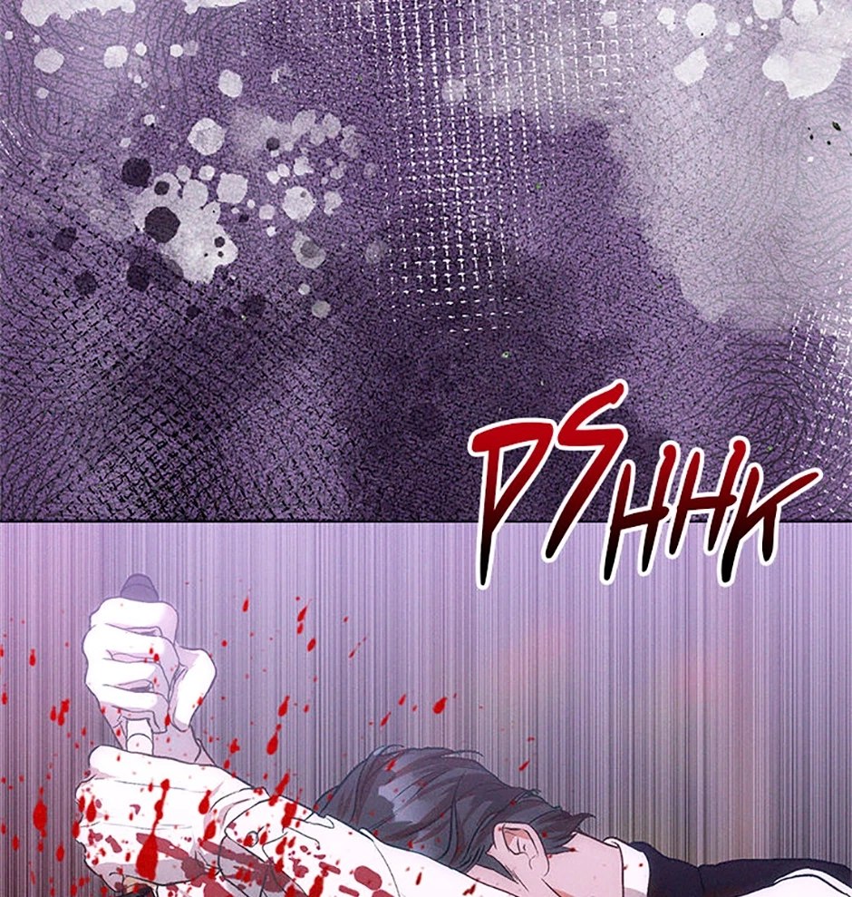 Stained Scarlet Chapter 40, page 43