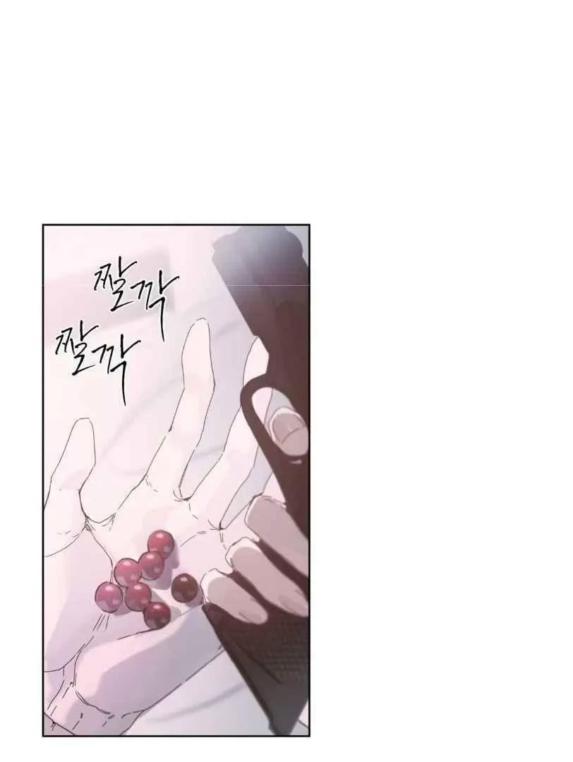 Chapter 10, page 63