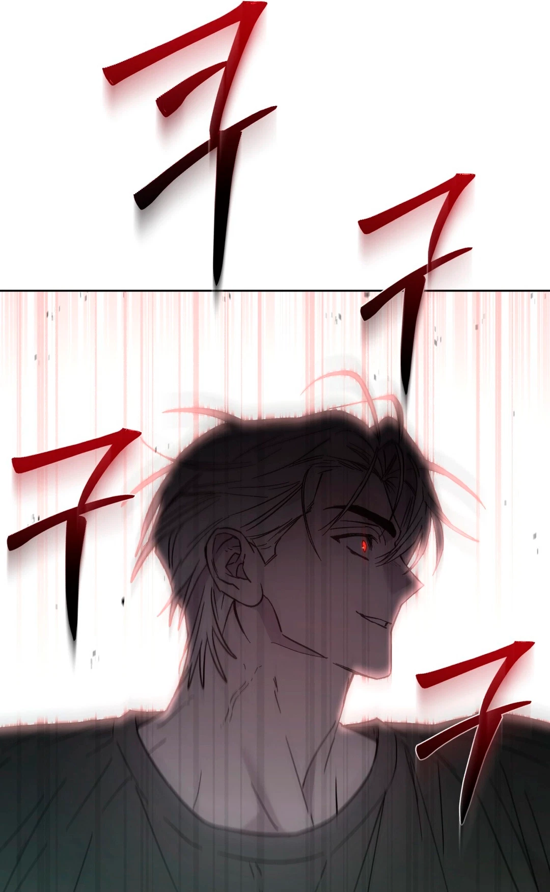 Chapter 18, page 5